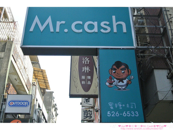 Mr. cash:【食記】oO。。新竹 Mr.Cash蜜糖吐司 什麼?!蜜糖吐司也不忘了Candy Crush,超可愛的kitty蜜糖吐司,大家吃過了嘛?!而且還有可愛的拉花kitty咖啡喲~。o○。