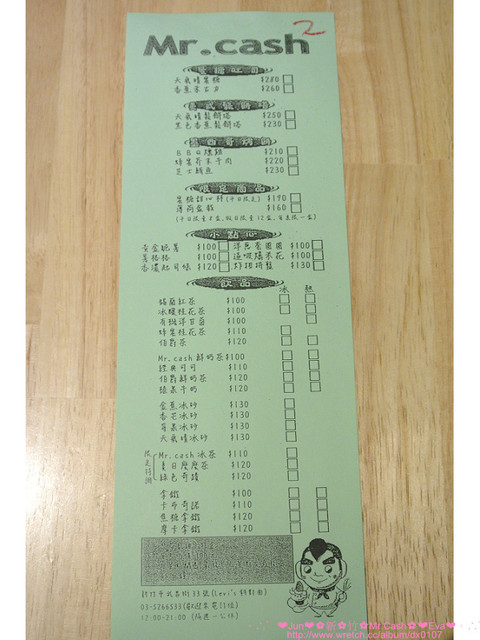 Mr. cash:【食記】oO。。新竹 Mr.Cash蜜糖吐司 什麼?!蜜糖吐司也不忘了Candy Crush,超可愛的kitty蜜糖吐司,大家吃過了嘛?!而且還有可愛的拉花kitty咖啡喲~。o○。