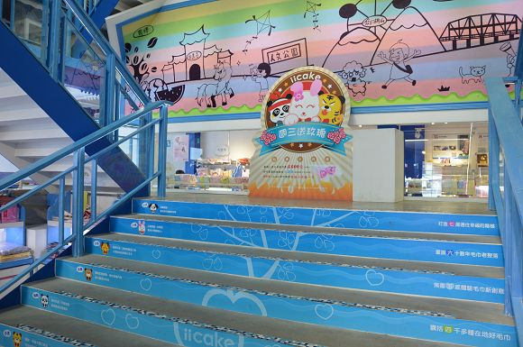 蛋糕毛巾咖啡館20