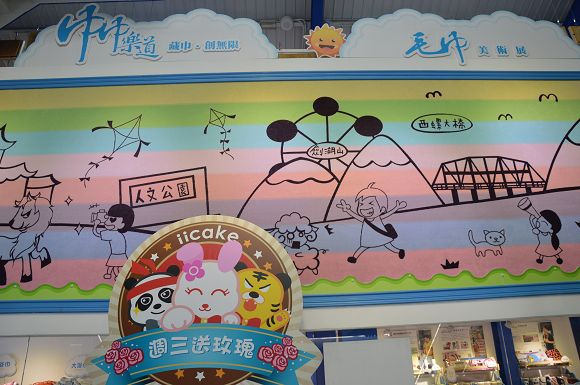 蛋糕毛巾咖啡館21