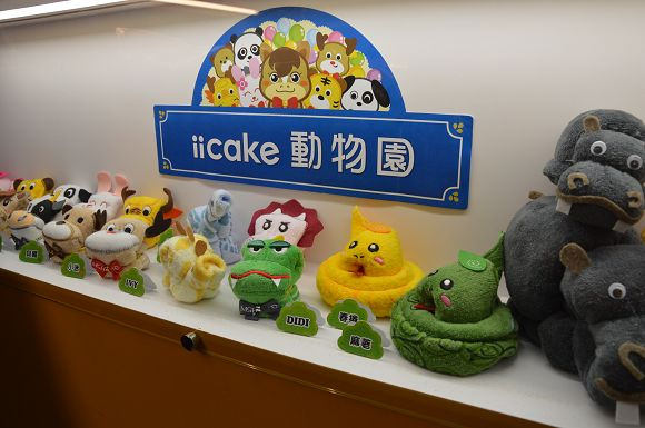 蛋糕毛巾咖啡館19