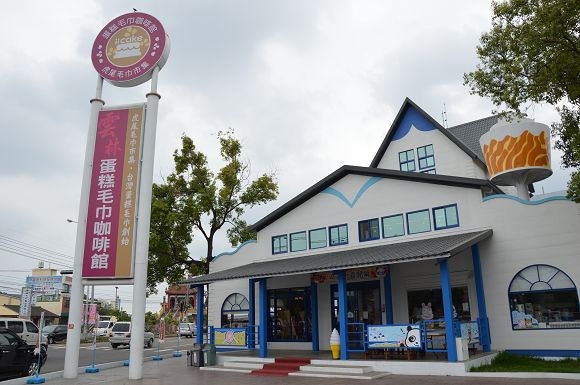 蛋糕毛巾咖啡館01