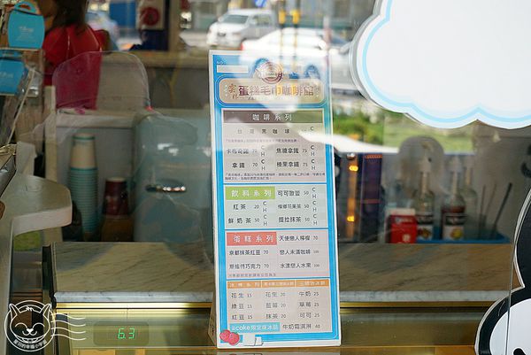 iicake蛋糕毛巾咖啡館：※ iicake雲林蛋糕毛巾咖啡館 ※【星羽愛美食-雲林虎尾】活力歡樂毛巾工廠，造型毛巾很適合當伴手禮，DIY課程很有趣~!