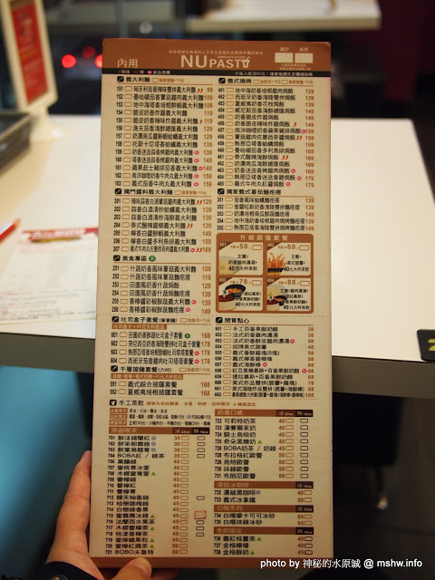 Nu-Pasta杯杯麵(台中崇德店)：【食記】台中Nu-Pasta杯杯麵(台中崇德店)@北區 : 口味有進步,但食材的問題還是要多注意些