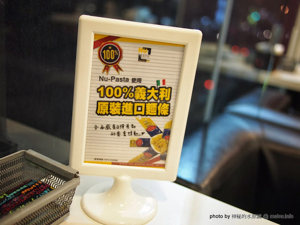 Nu-Pasta杯杯麵(台中崇德店)：【食記】台中Nu-Pasta杯杯麵(台中崇德店)@北區 : 口味有進步,但食材的問題還是要多注意些