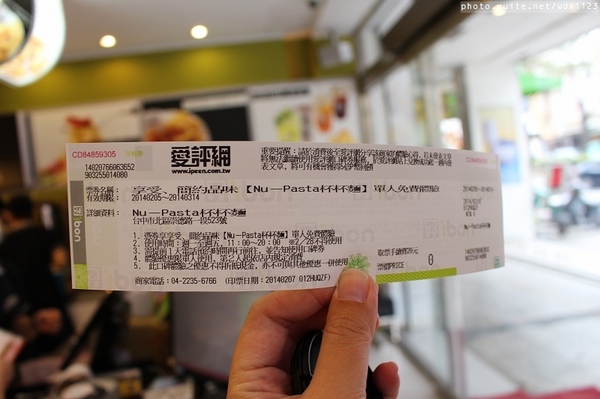 NU PASTA(台中崇德店)：Nu-Pasta杯杯麵(台中崇德店)✪平價義式餐點~103.02.07