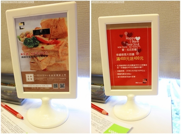 NU PASTA(台中崇德店)：Nu-Pasta杯杯麵(台中崇德店)✪平價義式餐點~103.02.07