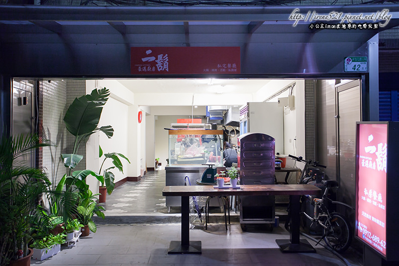 14.01.26-二鬍豪邁廚房