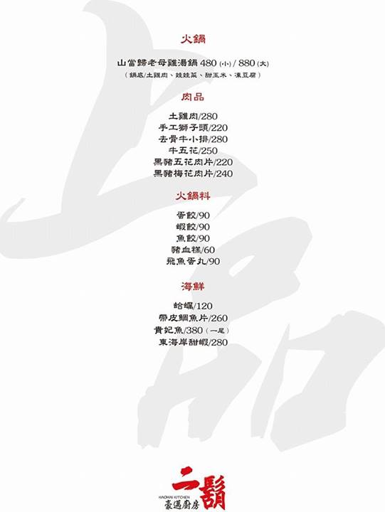 1521969_500680433379789_1501581161_n