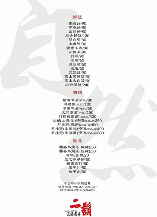 1507601_500680400046459_1049770685_n