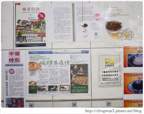 台南-中西區-國華街-一味品-富盛號-黑碗粿-魚羹-火燒蝦-溫體豬肉-老店-三代傳承-市場-12-002-1