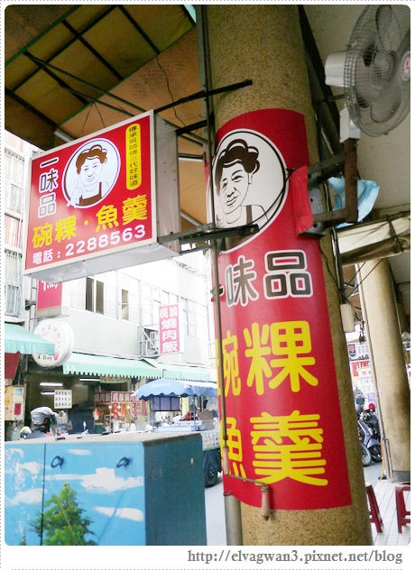 台南-中西區-國華街-一味品-富盛號-黑碗粿-魚羹-火燒蝦-溫體豬肉-老店-三代傳承-市場-4-003-1