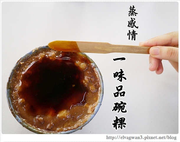 台南-中西區-國華街-一味品-富盛號-黑碗粿-魚羹-火燒蝦-溫體豬肉-老店-三代傳承-市場-1-978-1