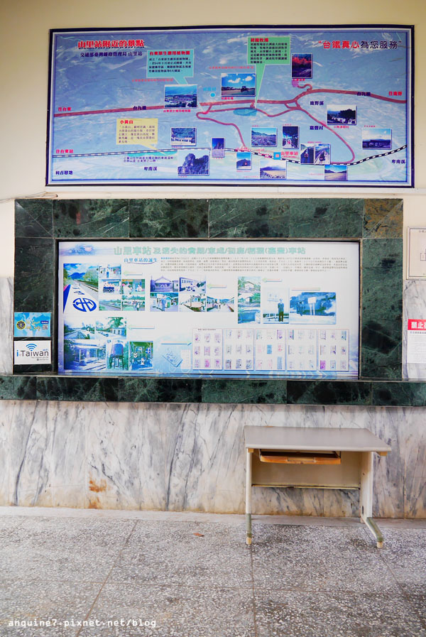 廖西瓜＠台東山里車站＆山里福音教會13