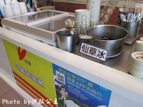 御羊樓：御羊樓羊肉爐吃到飽【蘆州】