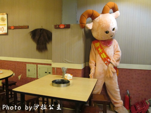 御羊樓：御羊樓羊肉爐吃到飽【蘆州】