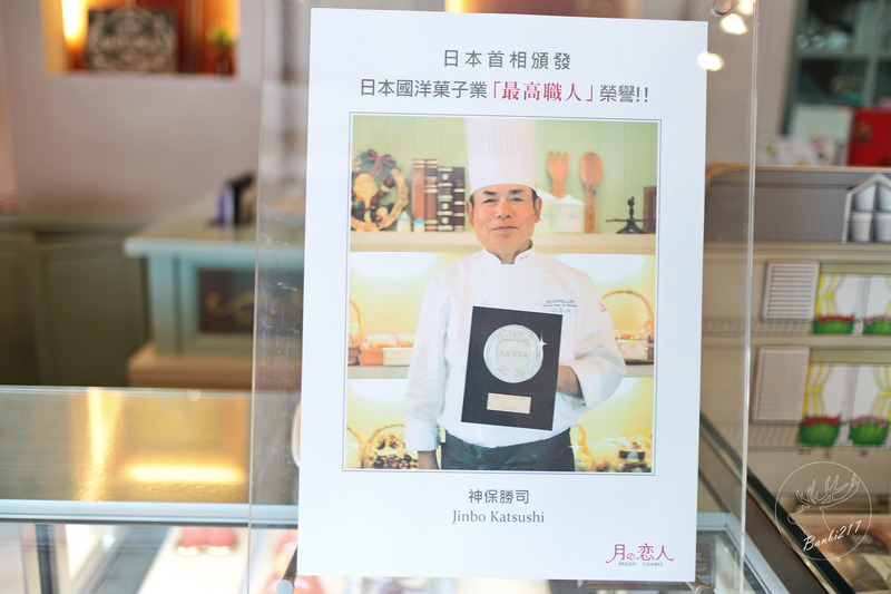 Banbi217 美食旅遊: 台中美食。月之戀人 Moon Lovers 日法洋菓子甜點,客製化訂結婚喜餅、彌月蛋糕到店及宅配試吃,可愛兔子草莓鮮奶油蛋糕,神保蛋糕捲(邀約)