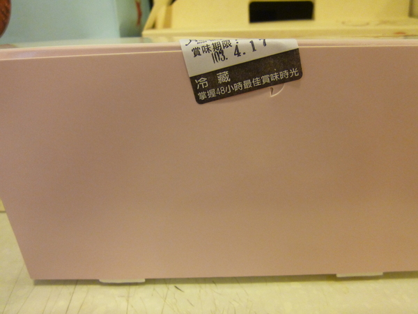 月の戀人Moon Lovers (原Bien 品昂創作洋菓子)：【台中西區】每一口都是幸福，不容錯過的高級甜點－月之戀人Moon Lovers