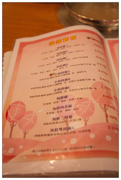 台北內湖吉品涮涮鍋