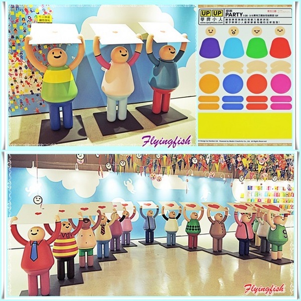 舉牌小人迎新Party：╭(′▽`)╯好康報你哉:萌翻囉～ 快來和舉牌小人開趴吧!! －「迎新Party:新光三越(台北站前店)」