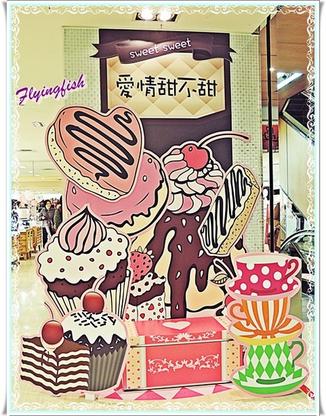 舉牌小人迎新Party：╭(′▽`)╯好康報你哉:萌翻囉～ 快來和舉牌小人開趴吧!! －「迎新Party:新光三越(台北站前店)」