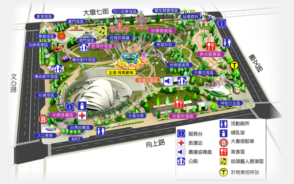 2014中台灣元宵燈會：2014中臺灣元宵燈會-飛馬獻瑞耀臺中✪主燈搭配女高音live演唱超威的
