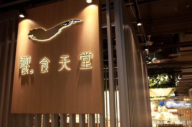 eatogether_tainan_001