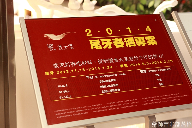 eatogether_tainan_006