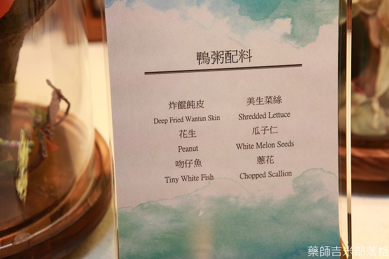 eatogether_tainan_107