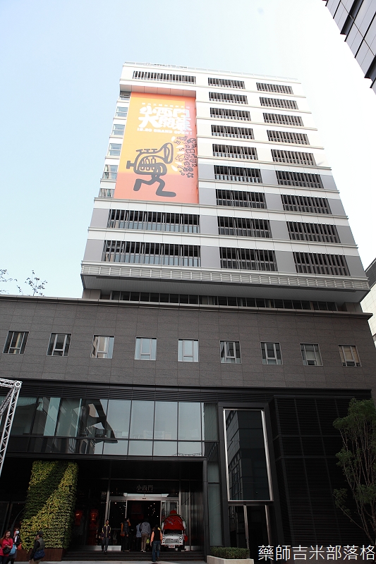 eatogether_tainan_445