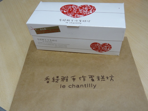 香緹雅：[甜蜜幸福彌月蛋糕]香緹雅手做蛋糕~ 吃得到的幸福滋味