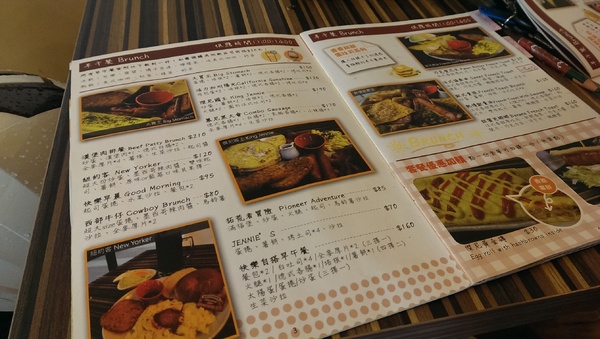 傑尼兔Jennie Talk's：《桃園。內壢》傑尼兔Jennie Talk's│悠閒地來份Brunch吧~(多訪)