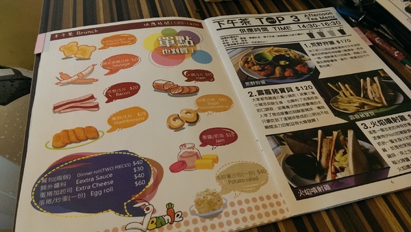 傑尼兔Jennie Talk's：《桃園。內壢》傑尼兔Jennie Talk's│悠閒地來份Brunch吧~(多訪)