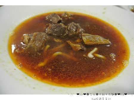 大師牛肉麵：【食記】oO。o○。台北　內湖－西湖捷運站　大師牛肉麵　必吃牛肉麵店　隱藏版牛肉麵　做工繁雜，一天只賣８０碗，賣完就等明天啦！oO。o○。　