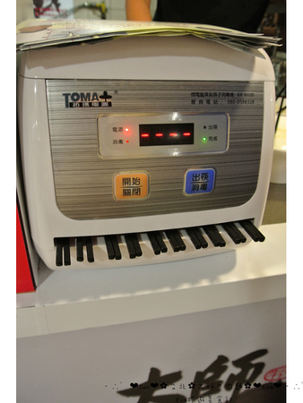 大師牛肉麵：【食記】oO。o○。台北　內湖－西湖捷運站　大師牛肉麵　必吃牛肉麵店　隱藏版牛肉麵　做工繁雜，一天只賣８０碗，賣完就等明天啦！oO。o○。　