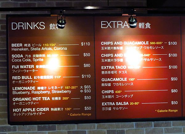 KING BURRITO,捲捲王美墨料理,加州,墨西哥捲餅,塔可,玉米脆片,莎莎醬