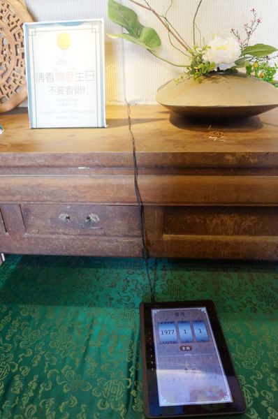 海山派樂地：[2015台南行] 安平海山派樂地~專屬生日劍獅&求獅問卜&求姻緣