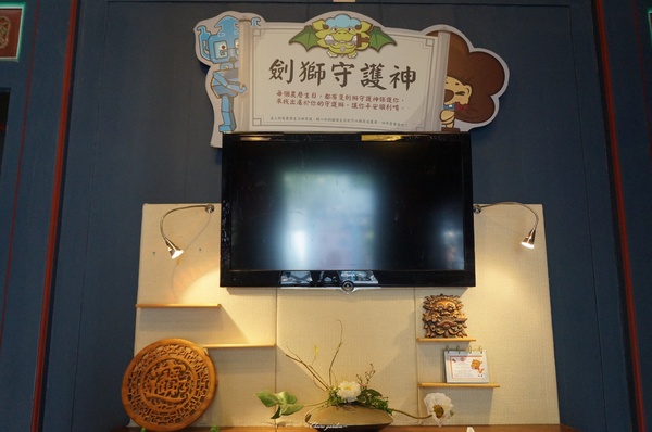 海山派樂地：[2015台南行] 安平海山派樂地~專屬生日劍獅&求獅問卜&求姻緣