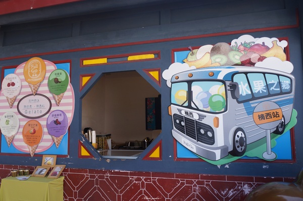 海山派樂地：[2015台南行] 安平海山派樂地~專屬生日劍獅&求獅問卜&求姻緣