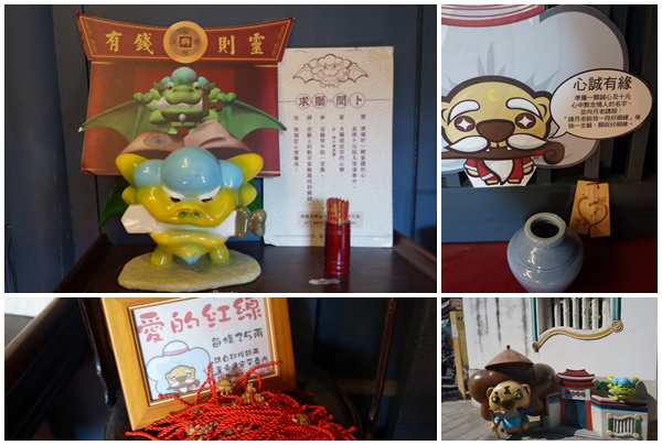 海山派樂地：[2015台南行] 安平海山派樂地~專屬生日劍獅&求獅問卜&求姻緣