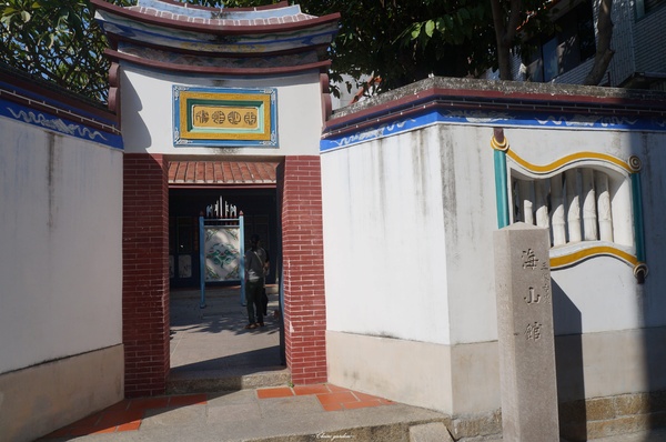 海山派樂地：[2015台南行] 安平海山派樂地~專屬生日劍獅&求獅問卜&求姻緣