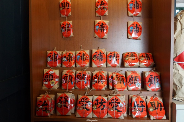 海山派樂地：[2015台南行] 安平海山派樂地~專屬生日劍獅&求獅問卜&求姻緣