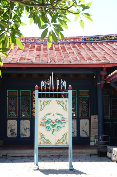 海山派樂地：[2015台南行] 安平海山派樂地~專屬生日劍獅&求獅問卜&求姻緣