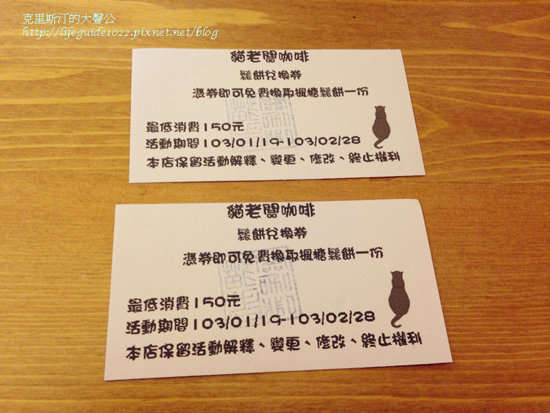 貓老闆 055_副本.jpg