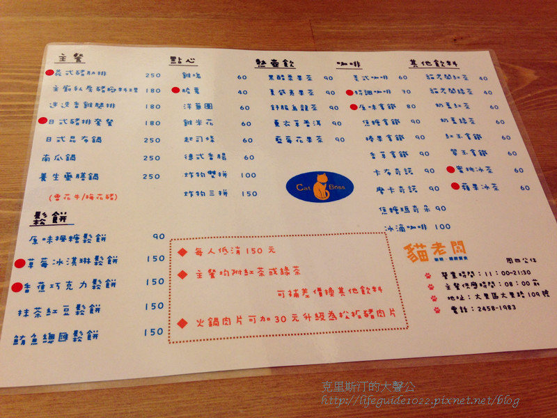 貓老闆 021_副本.jpg