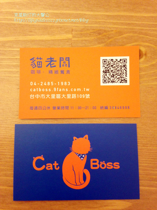 貓老闆 061_副本.jpg