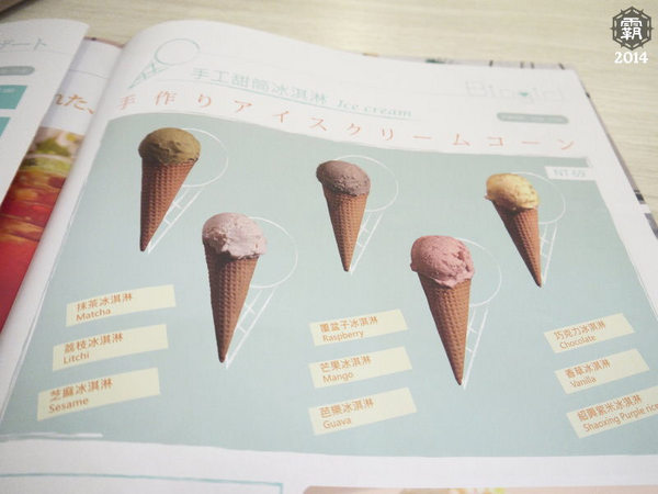 冰果甜心 Bingirl：「冰果甜心」鑄鐵鍋鬆餅很特別，女孩兒們現在下午茶相約吃冰正夯阿～