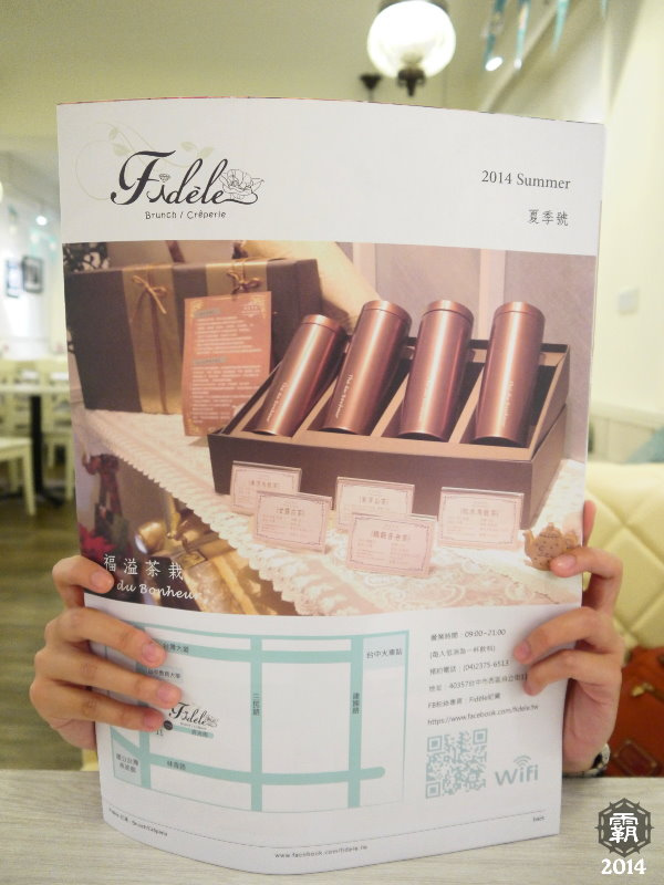 冰果甜心 Bingirl：「冰果甜心」鑄鐵鍋鬆餅很特別，女孩兒們現在下午茶相約吃冰正夯阿～