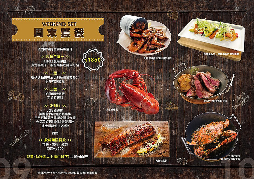 2015妃黛菜單6-01