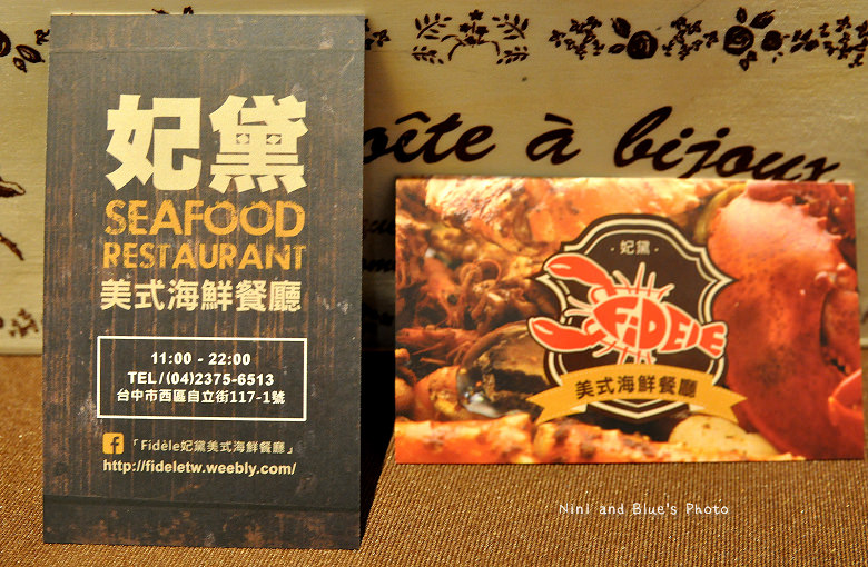 妃黛美式海鮮餐廳吃到飽33